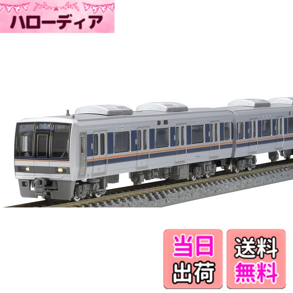 【送料無料】TOMIX Nゲージ JR 207 1000系 転落防止幌付 セット 98837 鉄道模型 電車