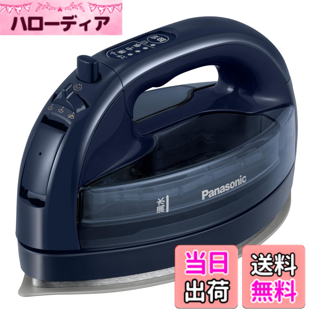 【貨物輸送無料】パナソニック(Panasonic) 【2023最新型 コードレス】パナソニック コードレス水蒸気 W天々鉄 陶器厚地の外套 除菌 靉靆たる青碧 カルル NI-WL508-A