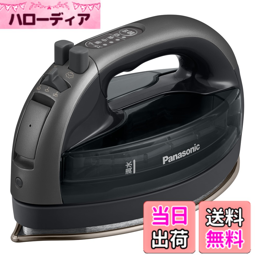 【送料無料】パナソニック(Panasonic) 【2023最新型 コードレス】パナソニック コードレススチーム Wヘッドアイロン ステンレスxニッケルコート 除菌 カームブラック カルル NI-WL708-K