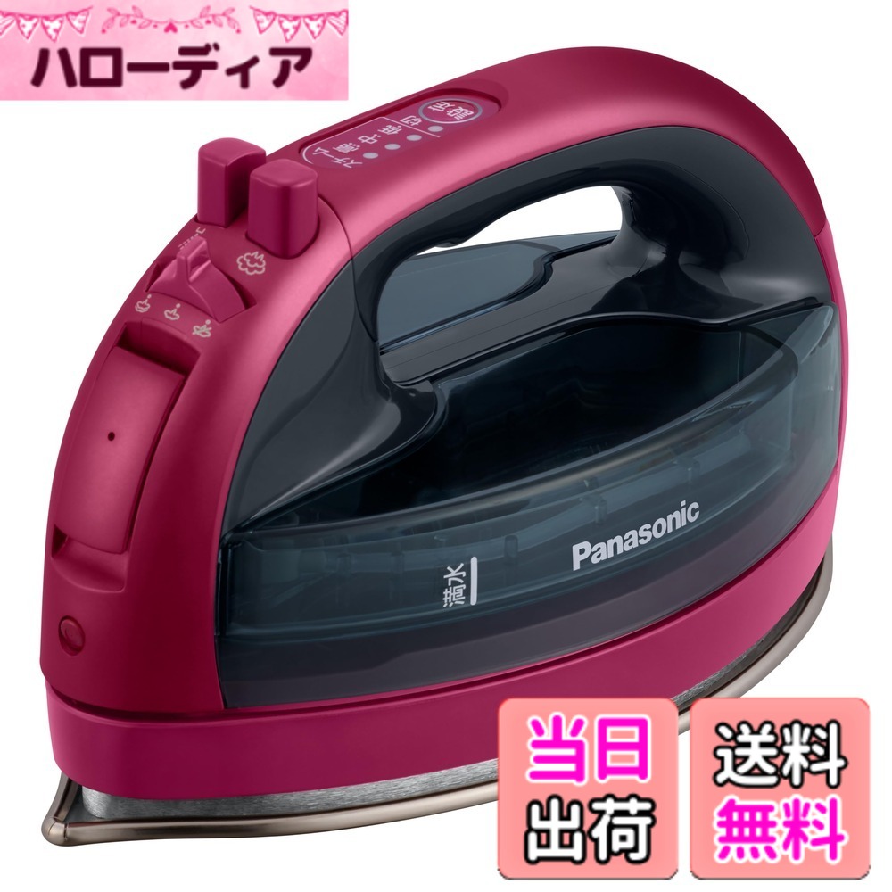【送料無料】パナソニック(Panasonic) 【2023最新型 コードレス】パナソニック コードレススチーム Wヘッドアイロン ステンレスxニッケルコート 除菌 ピンク カルル NI-WL708-P