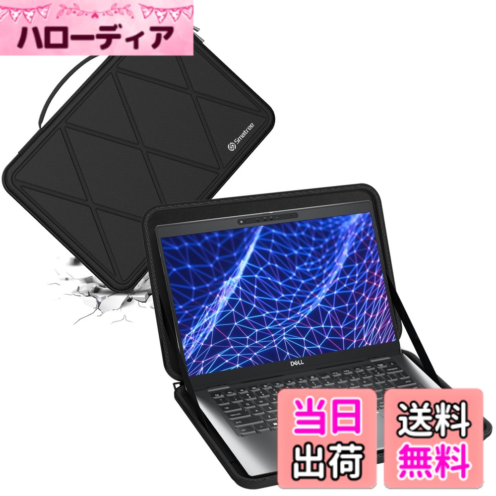 【送料無料】Smatree ハードEVA保護スリーブケース 14 インチ DELL Precision 5490/5480 Workstation用、13.3インチ DELL Latitude 5350/5340/5330/3340/3330 ラップトップ用ハードケース 防水 360度耐衝撃 通勤 通学 (X8026)