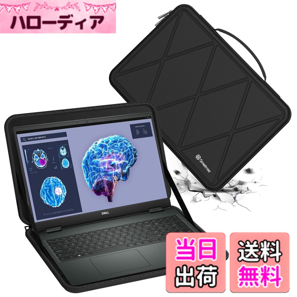 【送料無料】Smatree ハードEVA保護スリーブケース 16インチ DELL Precision 7680/7670 ワークステーションノートパソコン、 DELL Precision ワークステーション Laptopなどに適用 ラップトップハードケース 360度耐衝撃 防水(X8287)|ハローディア店