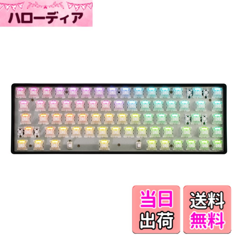 【送料無料】DrunkDeer G65 eスポーツゲーミングキーボード、ラピッドトリガーキーボード - ホール効果スイッチ - 磁気スイッチ - ラストウィン＆リリースデュアルトリガーモード - 調整可能な作動、黒い - ベアボーン