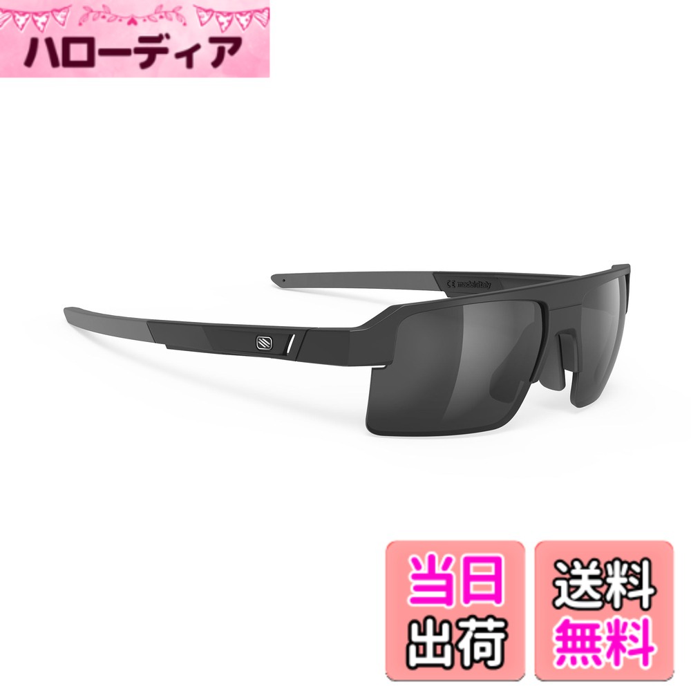 【貨物輸送無料】[RUDYPROJECT] 黒眼鏡 シリウス 黒いこと引っ敷き/人煙 SP871006-0000 水晶体幅：50粍