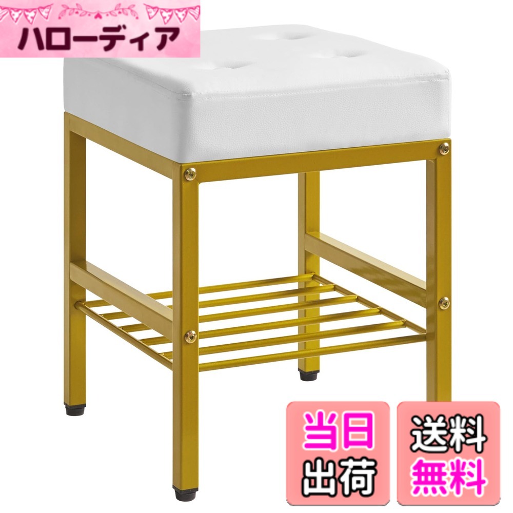 【送料無料】IBUYKE スツール おしゃれ 椅子 ダイニングチェア 多機能収納スツール 滑り止め 運搬便利 足置き 大容量収納 耐荷重180kg PUレザー 背もたれなし 小物収納 リビング/玄関/寝室適用 ホワイト JPLG-60W