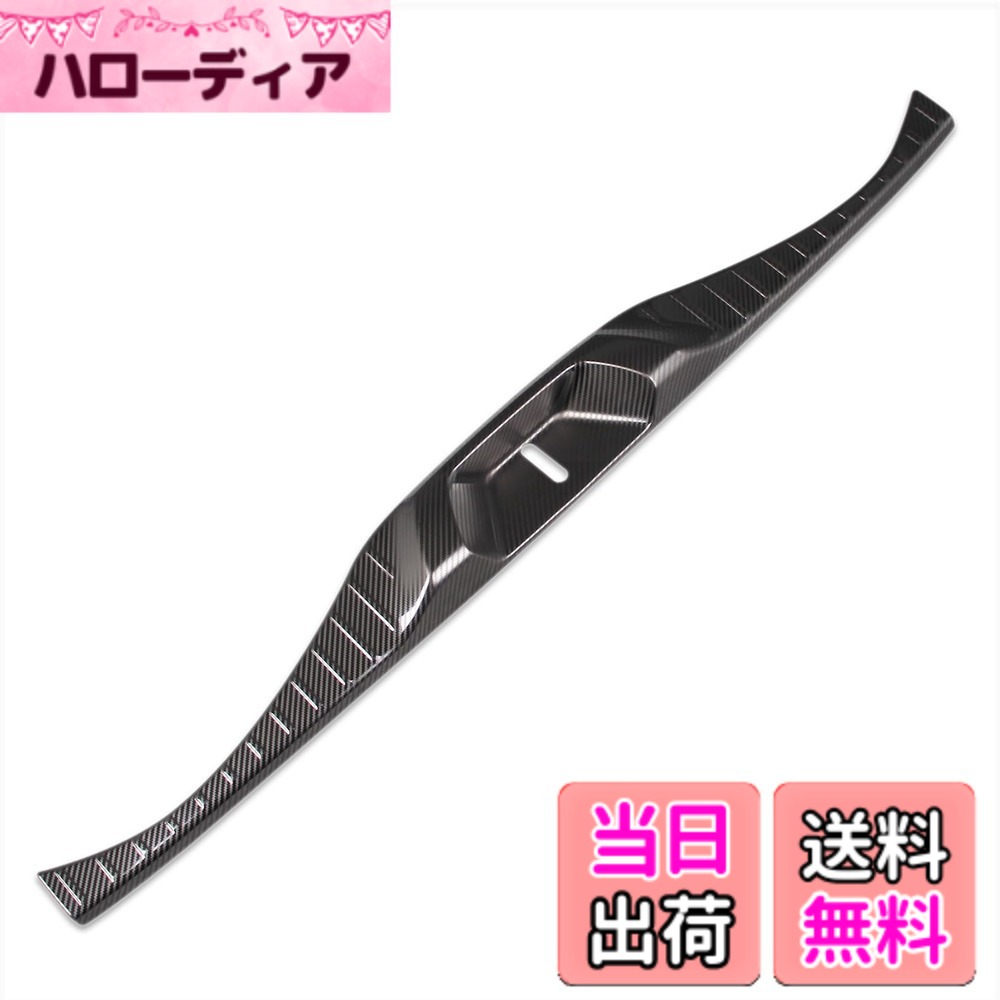 【送料無料】RUIQ トヨタ 新型 アルファード ヴェルファイア 40系 専用 内装 ステンレス ラゲッジ キッキングプレート スカッフプレートバック リア インナースカッフ カバー ガード ボード 保護 ガーニッシュ TOYOTA ALPHARD VELLFIRE 専用 設計 (炭素繊維黒色仕様)｜ハローディア店