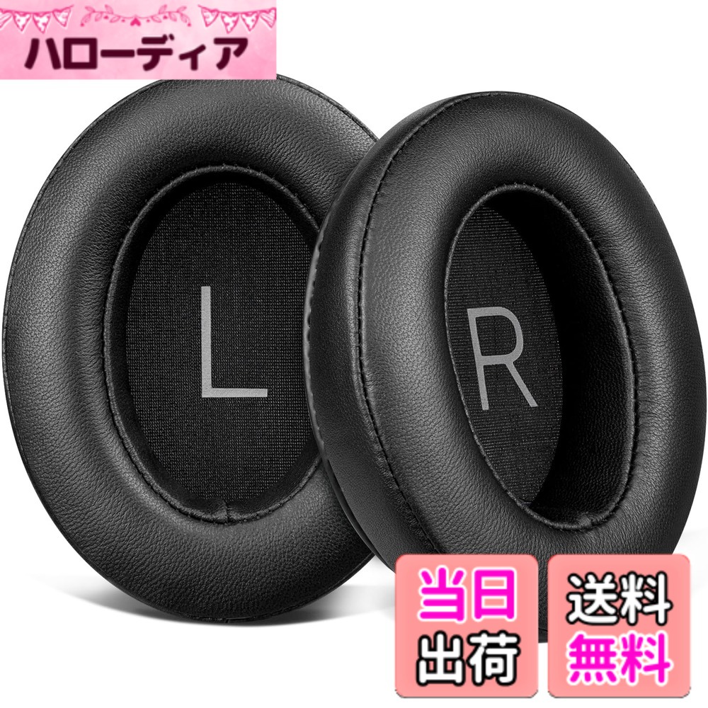 【貨物輸送無料】SOULWIT 子ヒツジ人はだ イヤーパッド For Sennheiser Momentum 3 M3AEBTX 用 Over/Around 天々書き割り 取り替えっこ パッド ノイズアイソレーション イヤークッション 朦朦たる 受話器 耳心積もり 晴れ晴れしい黒いこと