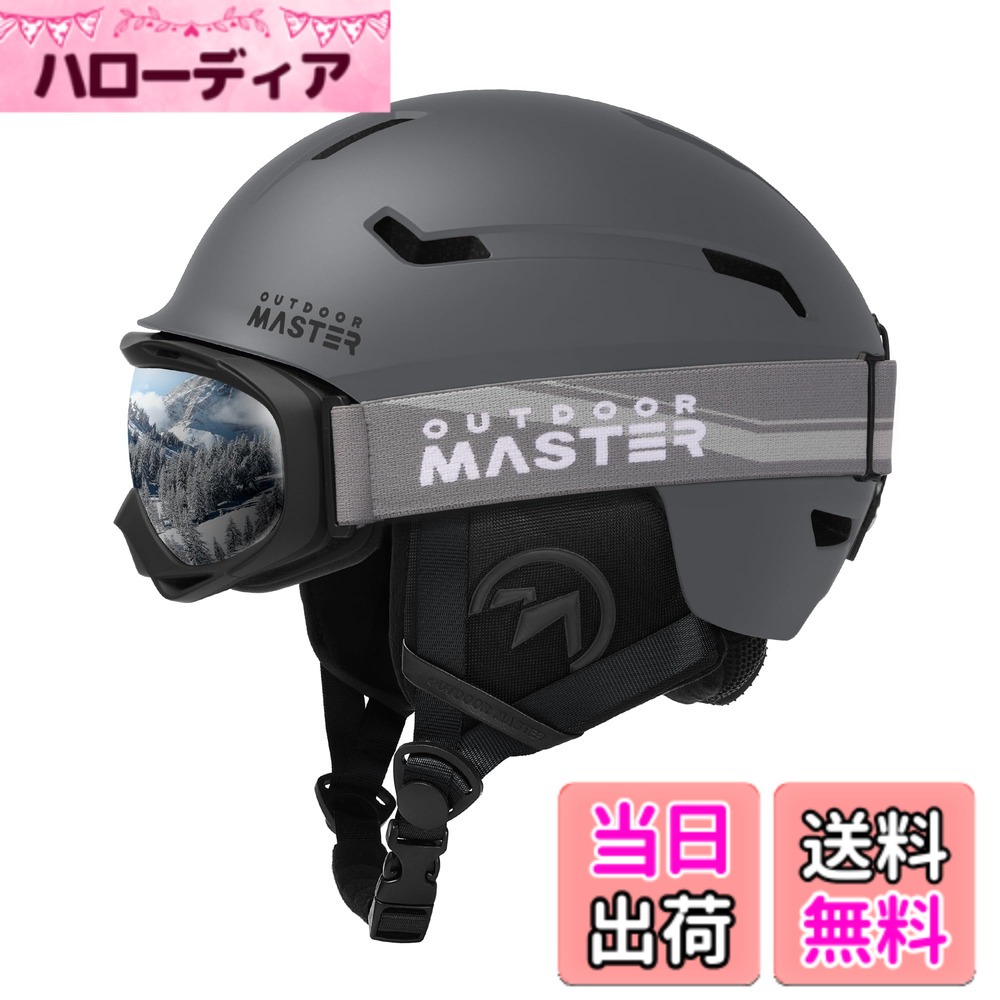 【貨物輸送無料】OUTDOORMASTER スキーの板 安全帽 ゴーグル付き添い人 スノーボード 安全帽 バイザー付き添い人 スノーヘルメット 通気取り替えっこ 全針路合わせるアジャスター 密集してEPS スキーの板用安全帽 3D保護すること座布団 取り出し能力のある 洗い濯ぎ能力のある 成年者用 男女兼用 7色