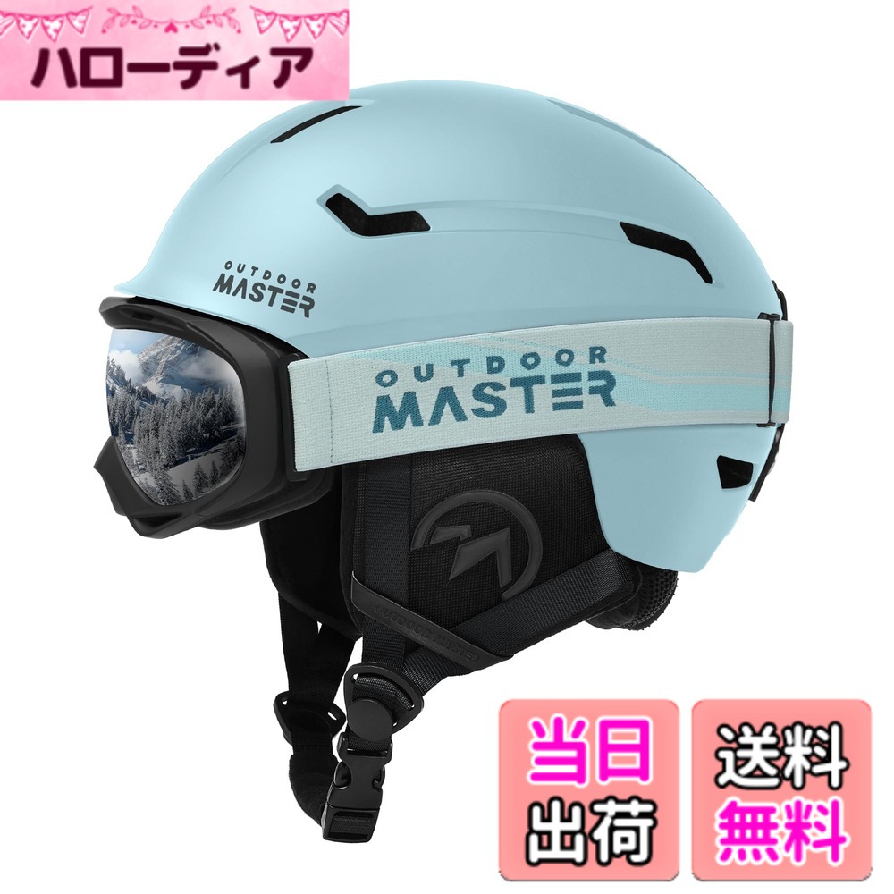 【貨物輸送無料】OUTDOORMASTER スキーの板 安全帽 ゴーグル付き添い人 スノーボード 安全帽 バイザー付き添い人 スノーヘルメット 通気取り替えっこ 全針路合わせるアジャスター 密集してEPS スキーの板用安全帽 3D保護すること座布団 取り出し能力のある 洗い濯ぎ能力のある 成年者用 男女兼用 7色