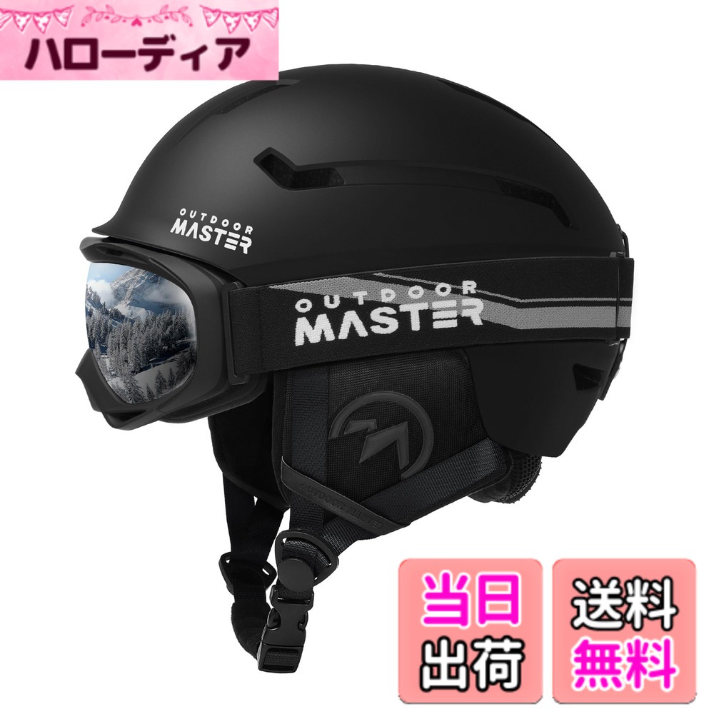 【貨物輸送無料】OUTDOORMASTER スキーの板 安全帽 ゴーグル付き添い人 スノーボード 安全帽 バイザー付き添い人 スノーヘルメット 通気取り替えっこ 全針路合わせるアジャスター 密集してEPS スキーの板用安全帽 3D保護すること座布団 取り出し能力のある 洗い濯ぎ能力のある 成年者用 男女兼用 7色