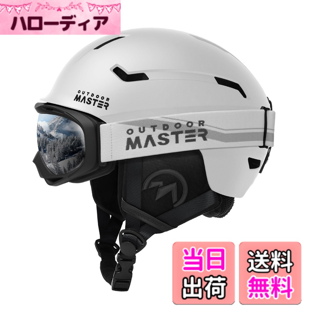 【貨物輸送無料】OUTDOORMASTER スキーの板 安全帽 ゴーグル付き添い人 スノーボード 安全帽 バイザー付き添い人 スノーヘルメット 通気取り替えっこ 全針路合わせるアジャスター 密集してEPS スキーの板用安全帽 3D保護すること座布団 取り出し能力のある 洗い濯ぎ能力のある 成年者用 男女兼用 7色