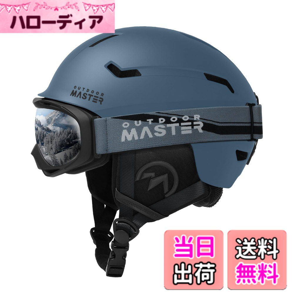 【貨物輸送無料】OUTDOORMASTER スキーの板 安全帽 ゴーグル付き添い人 スノーボード 安全帽 バイザー付き添い人 スノーヘルメット 通気取り替えっこ 全針路合わせるアジャスター 密集してEPS スキーの板用安全帽 3D保護すること座布団 取り出し能力のある 洗い濯ぎ能力のある 成年者用 男女兼用 7色