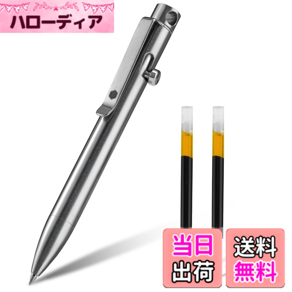 【送料無料】KeyUnity 多機能ペン 替え芯2本付き クリップ付き KP03 ST 格納式 ボールペン つめかえ 高級 チタン合金製 ボルト アクション ペン コンパクト軽量 書きやすい キーホルダーに装着可 毎日の持ち運びに
