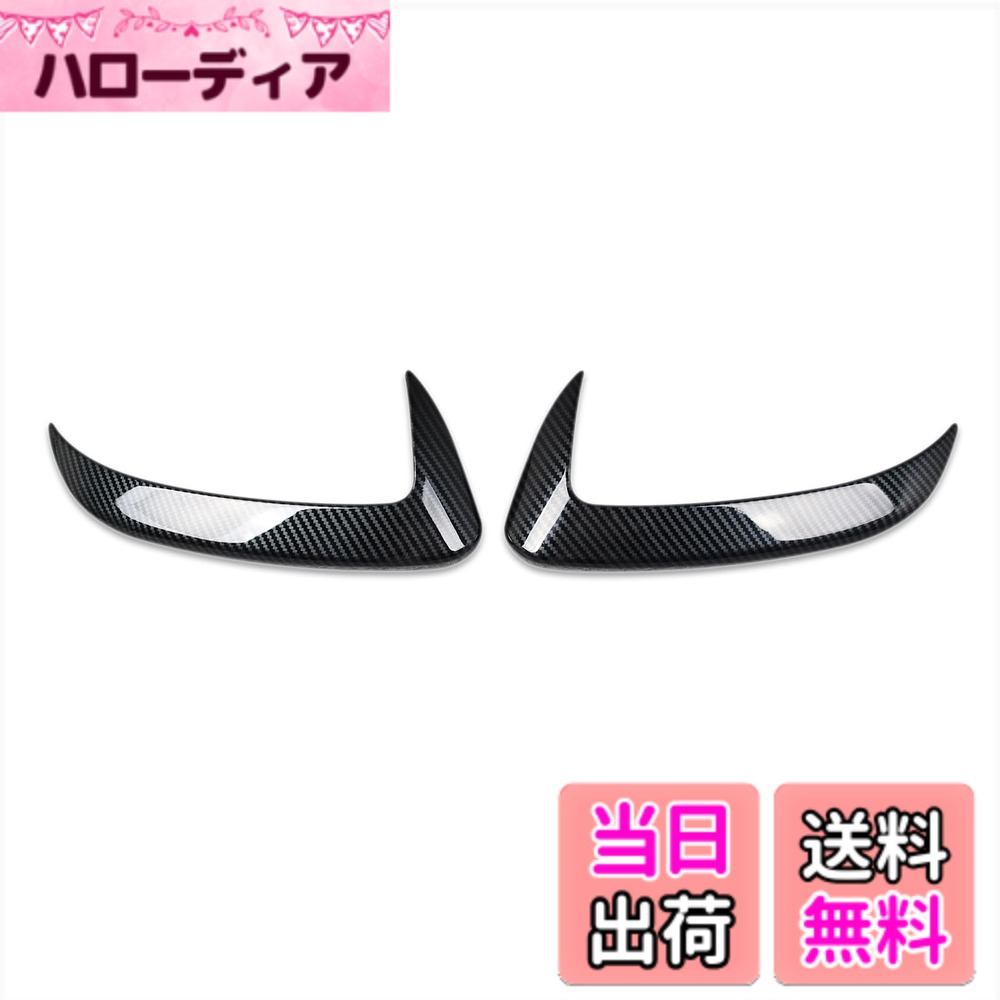 【送料無料】RUIQ トヨタ 新型 アルファード ヴェルファイア 40系 専用 外装 ドアミラーサイドミラーカバー 上部 ガーニッシュTOYOTA ALPHARD VELLFIRE 専用 設計 (炭素繊維黒色仕様)