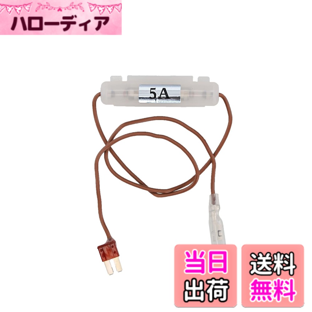 【送料無料】エーモン(amon) マイクロ2ヒューズ電源 7.5A 10個入り ヒューズボックスから電源が取り出せる 7571 販売ルート限定品
