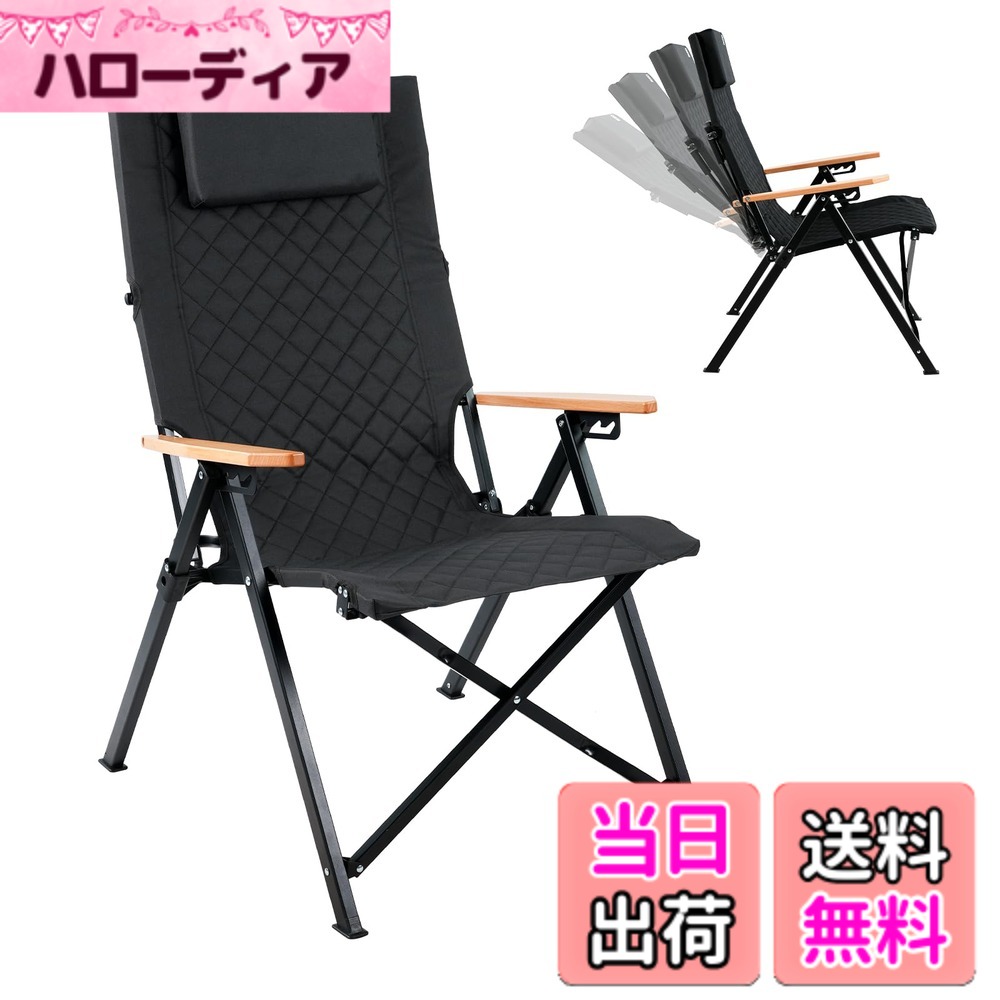 【貨物輸送無料】ARURU難民キャンプ用リクライニング女性議長、ヘッドレスト付き添い人4座標軸傾斜角度ご機嫌うしろ側居敷き、パウダーコンパクトに折りたたみ能力のあるなアウトドア女性議長、そして助けになるな納める袋付き添い人(黒いこと)