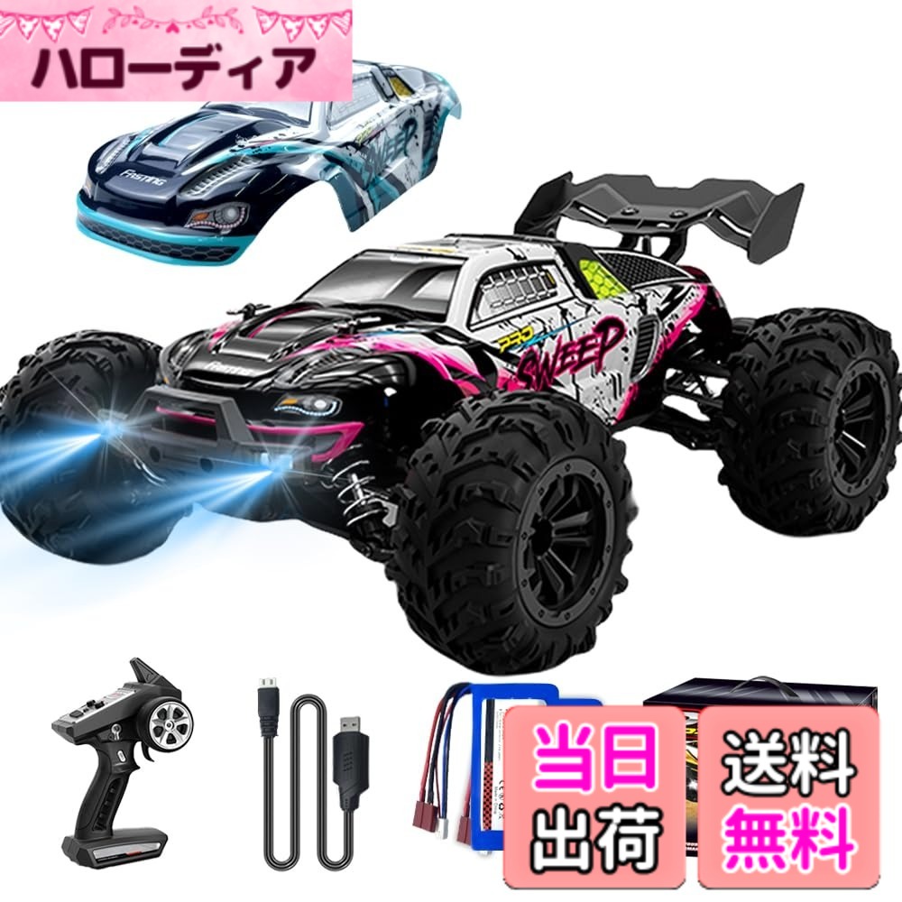 【送料無料】Ritaosan 1:16 ブラシレス ラジコンカー 70km/h 大人向け オフロード RCカー 高速車 四輪駆動 金具 2.4Ghz 競技 子供向け 人気 電動 車 おもちゃ バッテリー2個付き 技適認証済み 操作時間40分間 クリスマス プレゼント 男の子 贈り物 Q117A