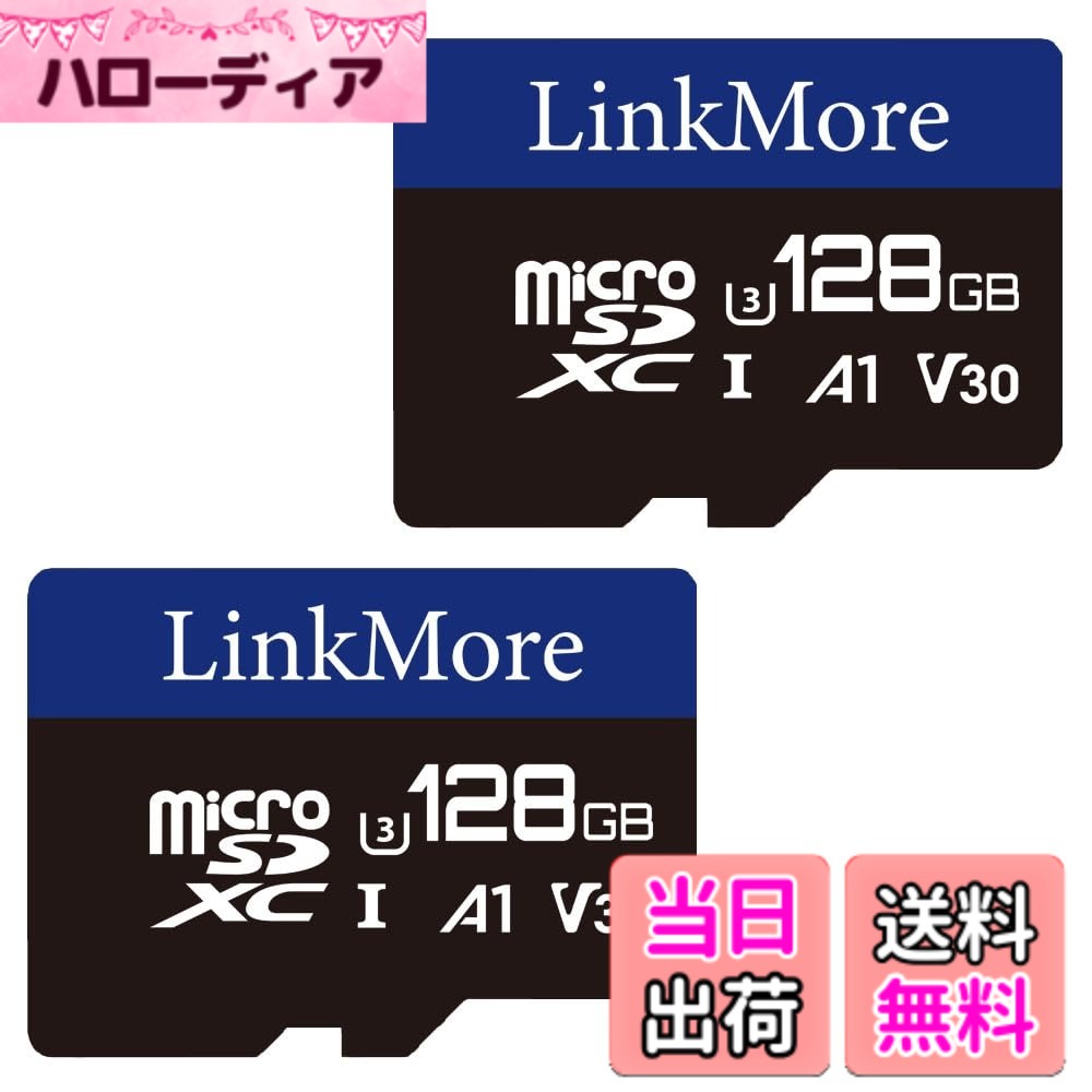 【貨物輸送無料】【2枚仕掛ける】LinkMore 128GB マイクロSD歌留多 Nintendo Switch相応う/MicroSDXC歌留多 / U3 / A1 / V30 / SDアダプタ付 (読込最大95MB/s)