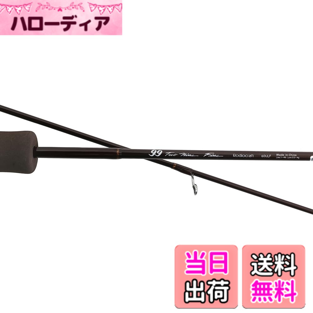 【貨物輸送無料】ロデオクラフト(Rodiocraft) 99 ツーナイン 罰金 (99 Two nine Fine) 60ULF White