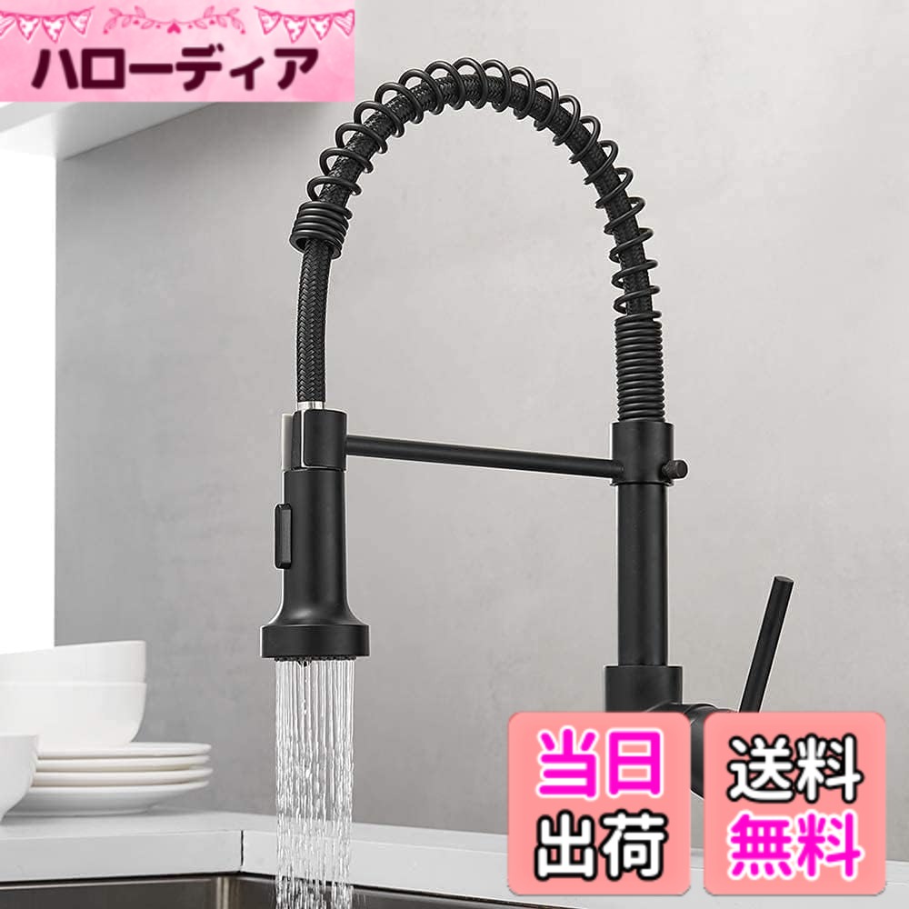 【送料無料】Cooltens キッチン水栓, 台所コック、ブラシをかけられたニッケルの商業固体真鍮の単一のハンドルの単一のレバーの引きの水栓 360度回転式 節水型 日本語取付説明書付き