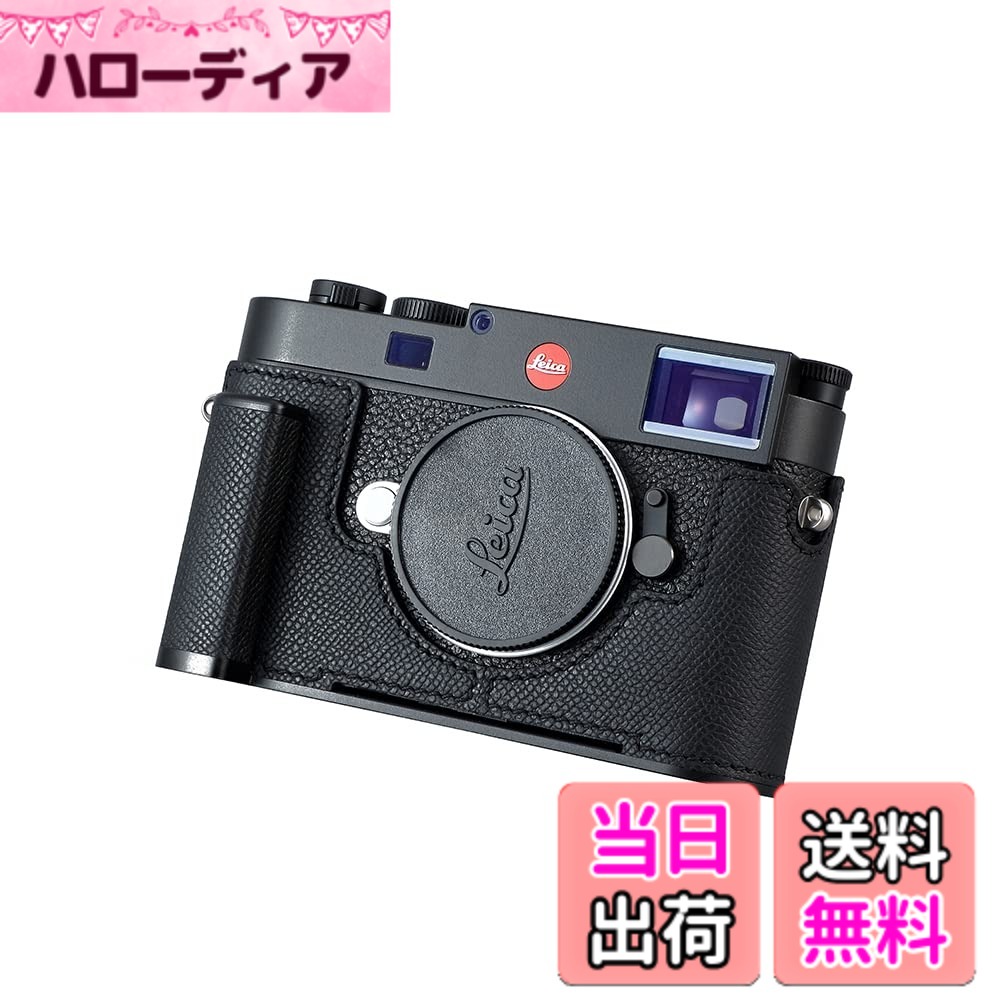 【送料無料】SIUTATDSH カメラハーフケース Leica M11/M11-P/M EV1用、ビンテージメタル本革カメラ保護ケース スタイリッシュ ポータブル 耐衝撃 (ブラック)｜ハローディア店