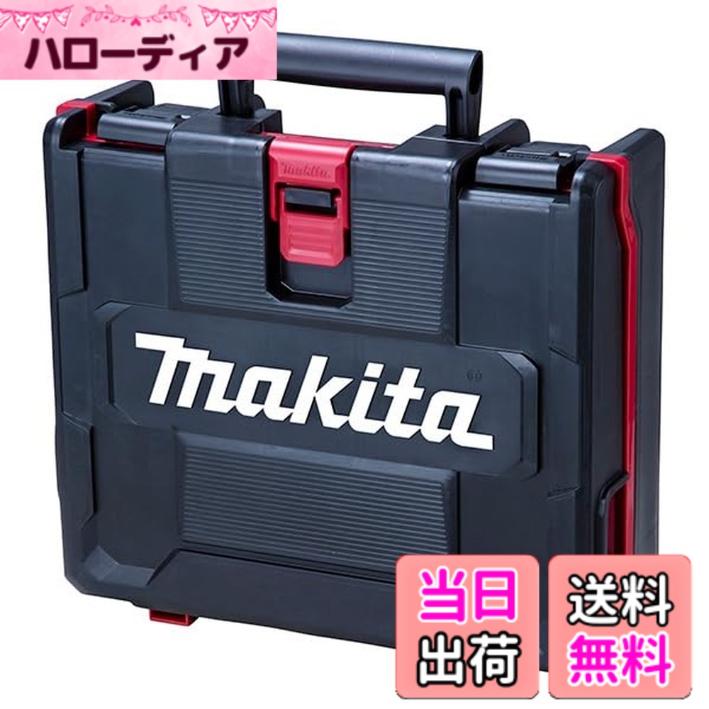 【送料無料】マキタ プラスチックケース 821811-8