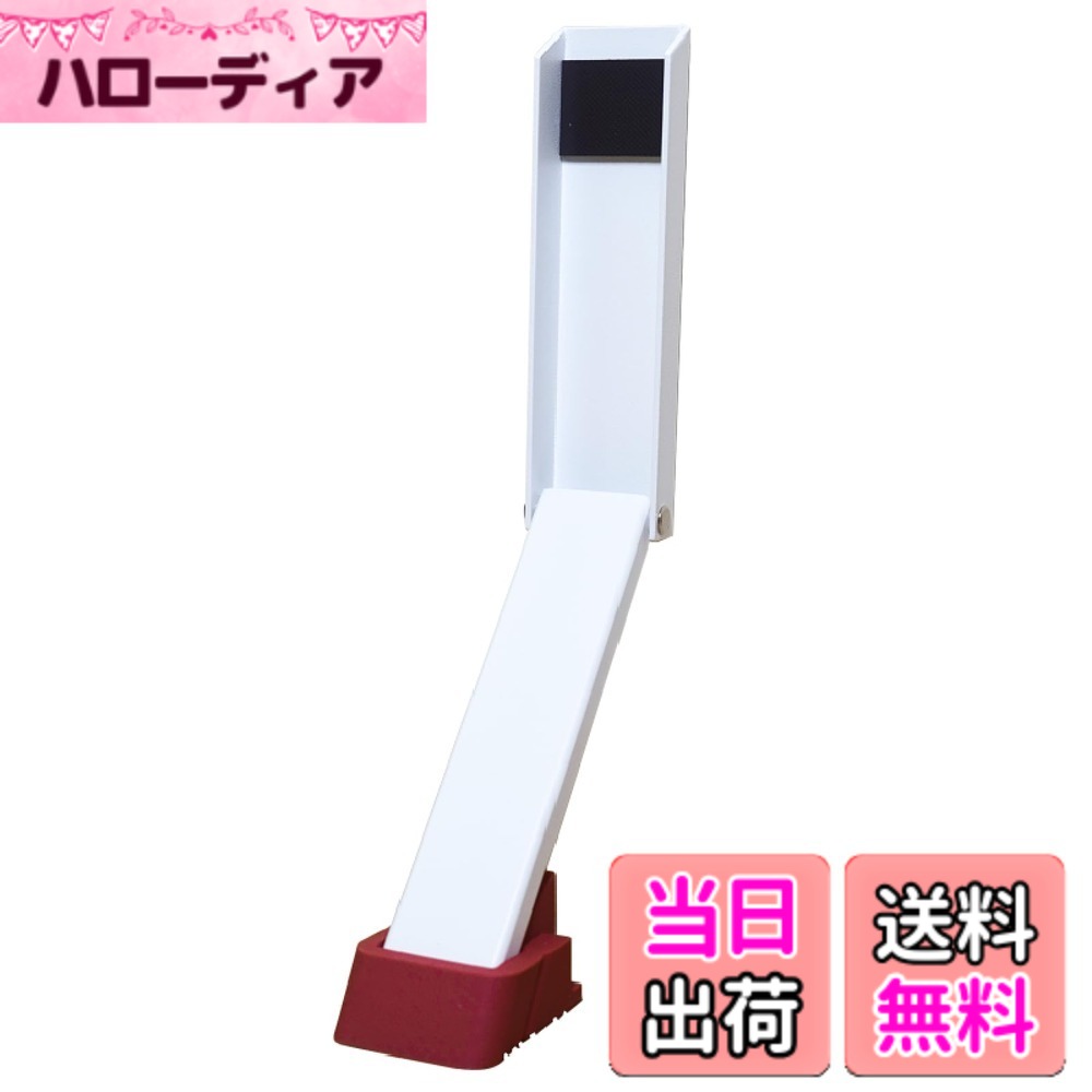 【送料無料】Cictokpドアストッパー 玄関ドア 強力マグネットタイプ 扉 折り畳み 簡単取付 マグネット式 機能性パッケージ 省スペース 北欧 おしゃれ 倒れにくい 穴開け不要 組立作業が無いので素早く使用できます 白いドアストッパー 玄関 マグネット 玄関扉 玄関ドアー