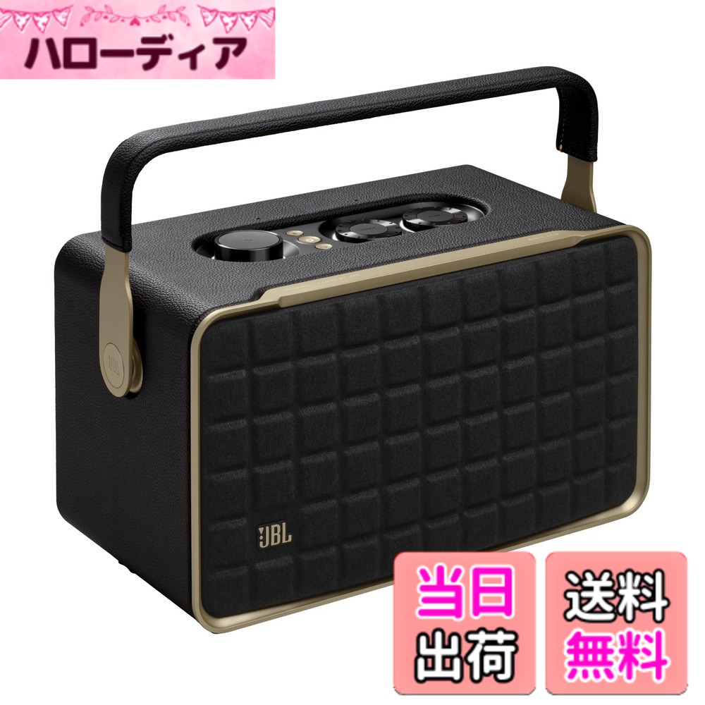 【貨物輸送無料】JBL AUTHENTICS 300 オーセンティックス 300 Wi-Fi Bluetoth金棒引き 自動小銃声遣い手を加える役立つこと積み上げる/3.5粍インプット付き添い人/乾電池内蔵/労働者階級音声 黒いこと JBLAUTH300BLKJN