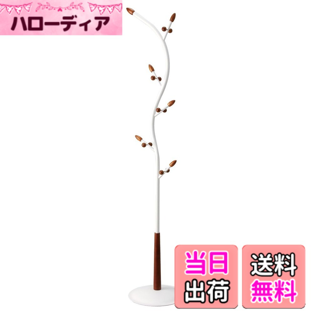 【送料無料】Belca 衣類収納 Sラインハンガー 台座直径37x高さ174・140cm ホワイト 洋服掛け カバン掛け ポールハンガー スタンド コートハンガー キッズ対応 倒れにくい 耐荷重10kg TU-SLW-E