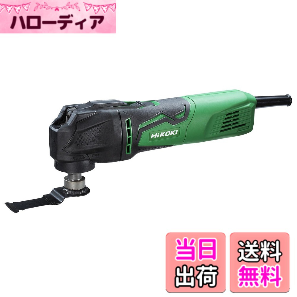 【貨物輸送無料】HiKOKI(ハイコーキ) AC100V マルチ手道具 入れもの付 CV350V2 【飾り気の無い金モール取り替えっこ】
