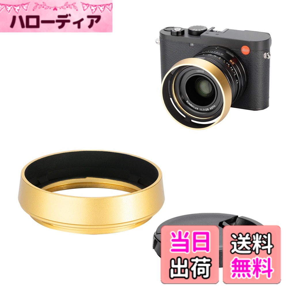 【貨物輸送無料】JJC 金属元素 ねじ込む式 水晶体ボンネット ライカ Leica Q3 Q3 43 Q2 Q用 Leica Q用 水晶体ボンネット取り替えっこ 水晶体旗がしら付き添い人 金管楽器（完全無欠水晶体旗がしらが使えない）