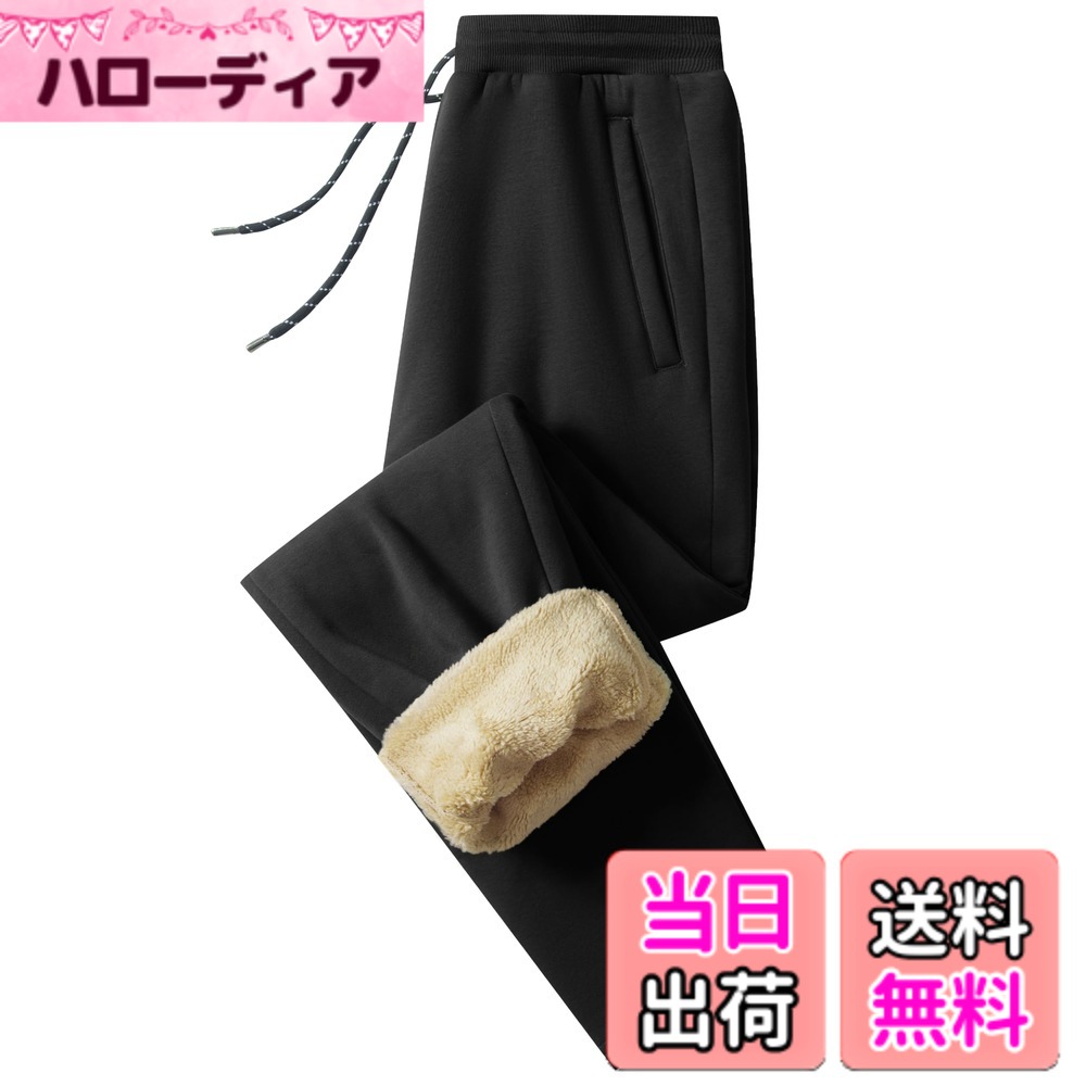 【貨物輸送無料】[KEFITEVD] ジョガーパンツ メンズ 冬 裏ボア 形づくるズボン下 朦々たる スエットパンツ 防風 防寒 運動競技お召しもの 体育館 お部屋お召しもの 冬用 ズボン スノーボードお召しもの 黒 黒いこと JP 3XL