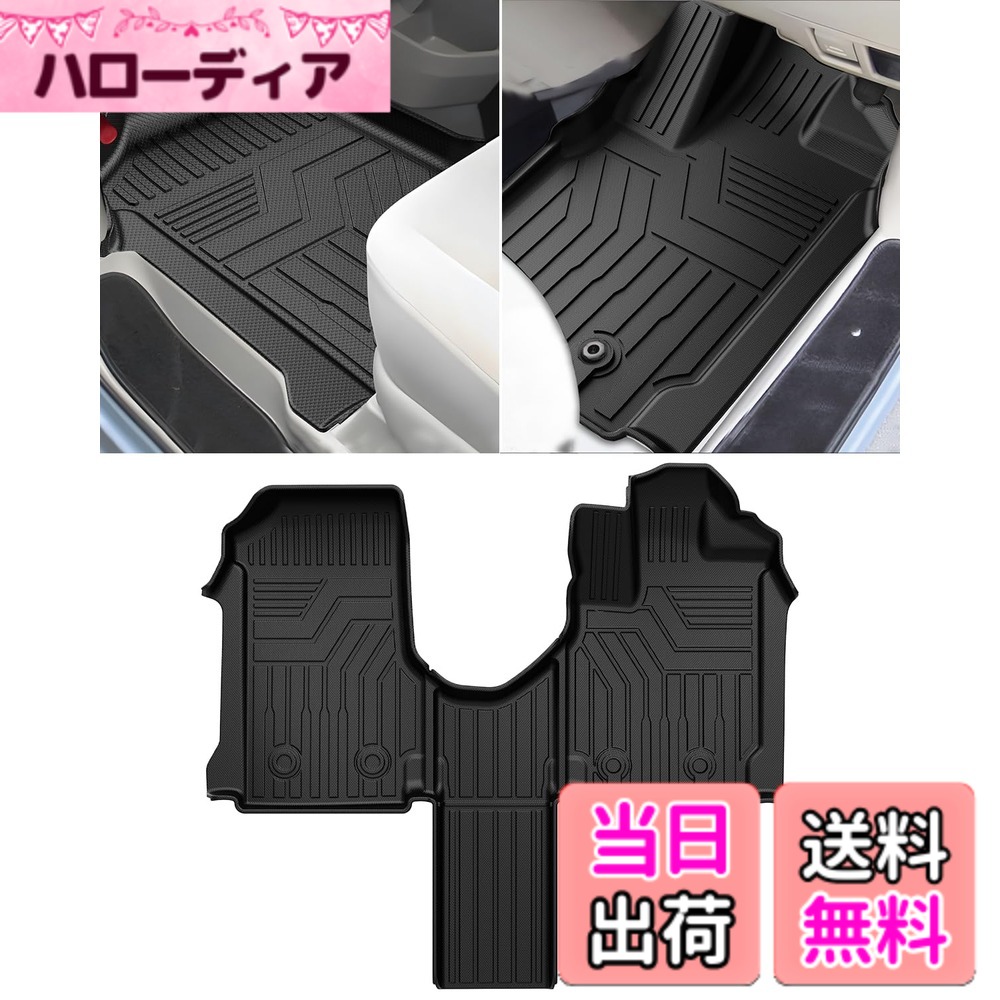【送料無料】Cartist ヴォクシー ノア 70系 に適用 フロアマット 立体カーマット 車用 3Dフロアマット 立体構造 VOXY NOAH 70系 ZRR70 ZRR75 2010年4月-2014年1月 防水 滑り防止 耐汚れ TPE素材 カスタムパーツ 車種専用設計 取付簡単 保護パーツ カー用品 3Pセット