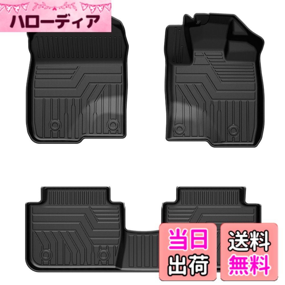 【送料無料】Cartist ホンダ 新型 ZR-V RZ系 フロアマット 立体カーマット 車用 3Dフロアマット 立体構造 ZR-V/ZRV RZ3 RZ4 RZ5 RZ6 RZ系 2023年4月-現行 防水 滑り防止 耐汚れ TPE素材 カスタムパーツ 車種専用設計 取付簡単 保護パーツ カー用品 3Pセット