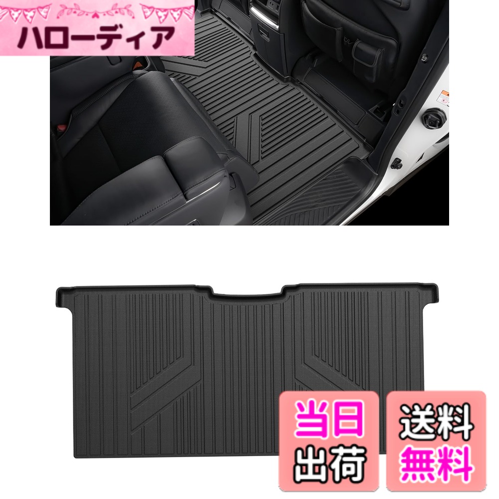 【送料無料】Cartist 新型 アルファード ヴェルファイア 40系 に適用 フロアマット 7人乗用 セカンドラグマット カーマット 3Dフロアマット 立体構造 2023年6月-現行 防水マット 滑り防止 耐汚れ TPE素材 カスタムパーツ 車種専用設計 取付簡単 保護パーツ カー用品 1P