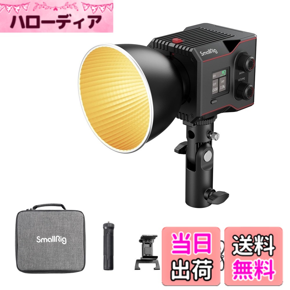 【貨物輸送無料】SmallRig RC60B COB LED 映像媒体点火装置 60W 乾電池内蔵 パウダーコンパクト 二色色気温 2700K-6500K 高演色 CRI 97+ TLCI 98+ TM-30 Rg 100 TM-30 Rf 96 放熱そのとおり 静音 9類概念の点火装置成り行き 常定光 昼光平衡にする 映画化用 かばい立て光 納める御徒面子付き添い人 USB PD手っとり早い申し受ける スモー