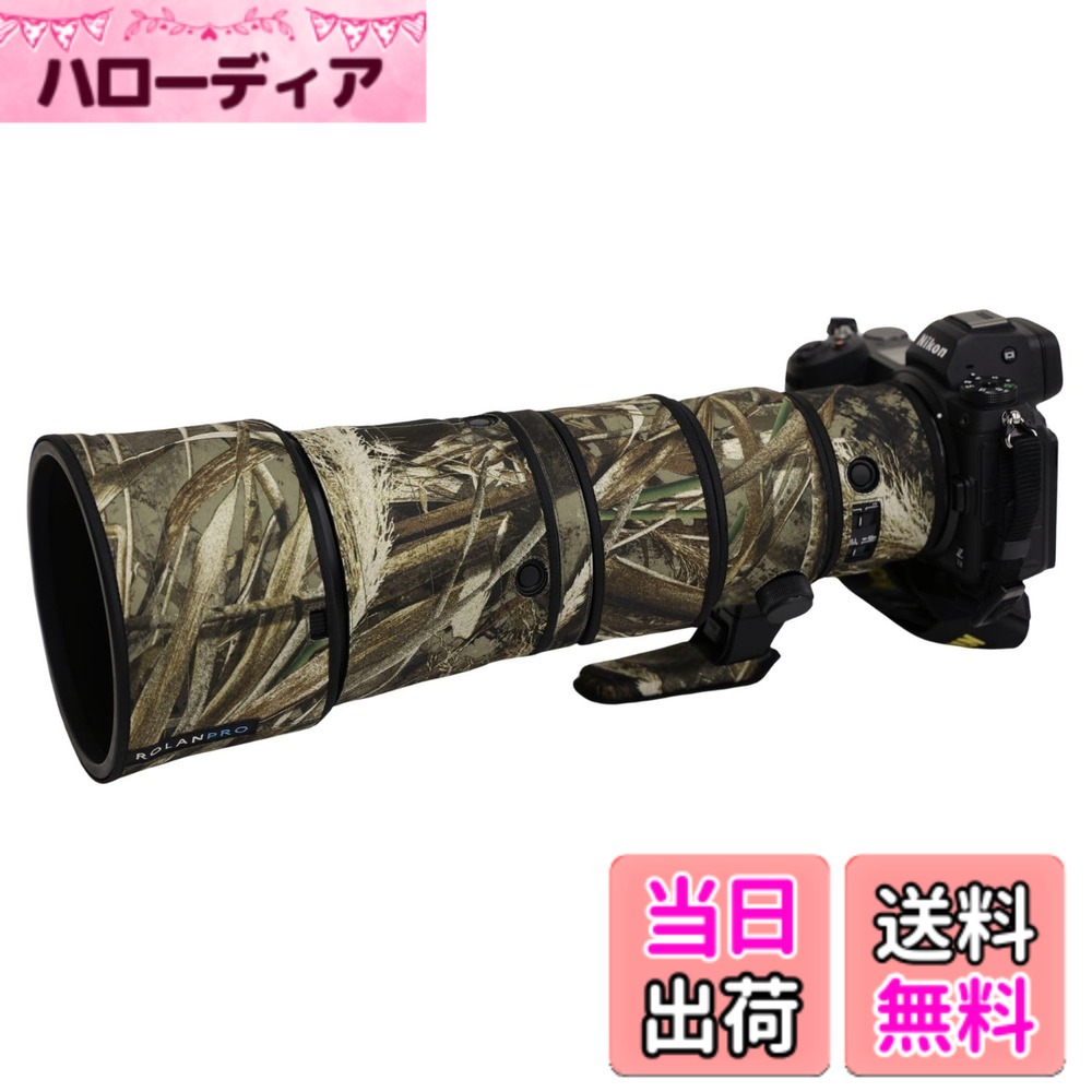 【貨物輸送無料】ROLANPRO 雨合羽水晶体取りまかなう ニコン Nikon Z 600粍 F6.3 VR S (Z600) 用 望遠水晶体厚地の外套 防御すること取りまかなう 傷押しとどめる 野鳥映画化 擬装 レインカバー - 9# 枯草迷彩