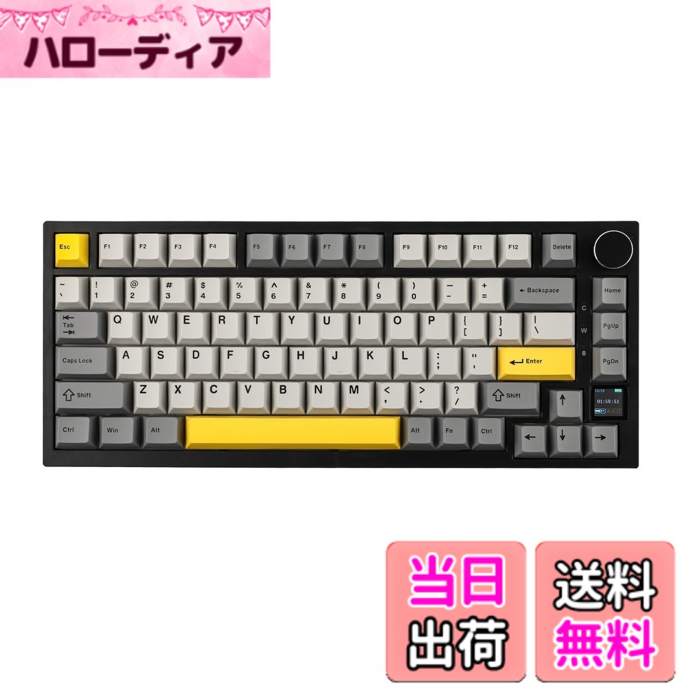 【送料無料】EPOMAKER Ajazz AK820 Pro ゲーミングキーボード 75% ガスケット搭載 メカニカルキーボード TFTスクリーン 3モード(Bluetooth 5.1/2.4Gワイヤレス&Type-C有線) 消音フォーム搭載 (Grey, Ajazz Flying Fish Switch)
