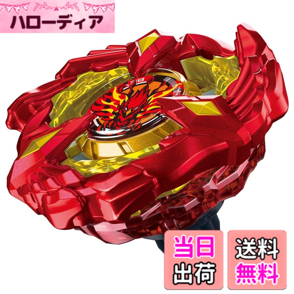 【貨物輸送無料】BEYBLADE X ベイブレードX BX-23 クランク アリゾナ州の州都舞台の袖 9-60GF 金属元素
