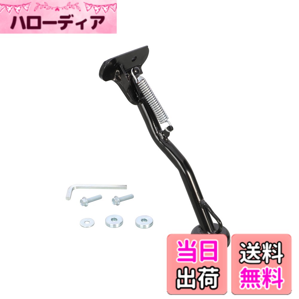 【貨物輸送無料】キタコ(KITACO) 傍え照明ランプ HS-167 (黒いこと) CT125狩り人坊や(JA55/JA65) 656-1010167