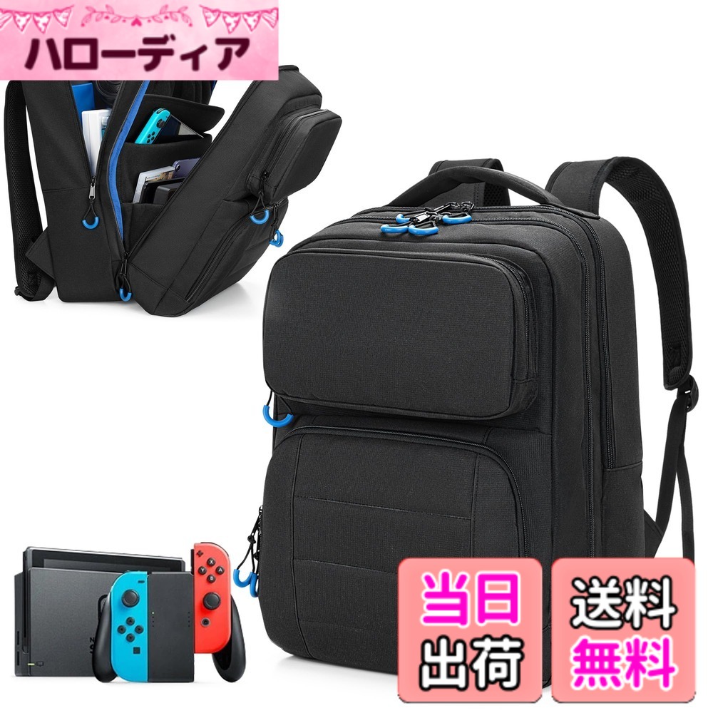 【送料無料】Trunab Switch用 ケース Nintendo Switch/Lite/OLED用収納バッグ (有機ELモデル) ゲームカード 24枚収納 stream deck用ケース Switch用リュック