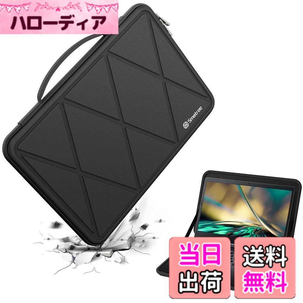 【送料無料】Smatree ハードEVA保護スリーブケース 15.6インチ Acer Aspire 7 ラップトップ - A715-51G-529E 防水スリムスリーブバッグ 耐衝撃(X8277)｜ハローディア店