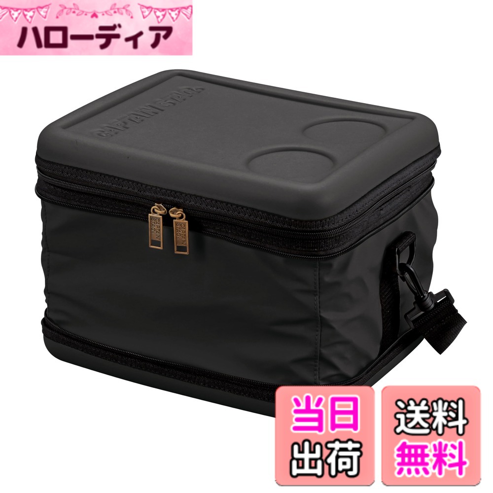 【送料無料】キャプテンスタッグ(CAPTAIN STAG) 保冷バッグ クーラーバッグ スーパーコールドクーラーバッグ 容量12L 折り畳み収納可 マットブラック UE-643