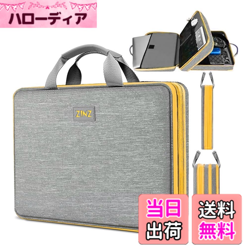 【送料無料】ZINZ パソコンケース 薄型 可変容量 PC バッグ 撥水加工 PCケース MacBook Pro 16\