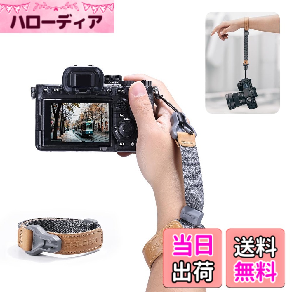 【送料無料】[ウランジ] Falcam ハンドカメラストラップ マグネット Maglinkアンカー対応 クイックバックルショルダーストラップ 速写ストラップ 磁気バックル 長さ調節可能 Sony用A7M4/CanonR6用/Nikon用/カメラ用など用 GREY