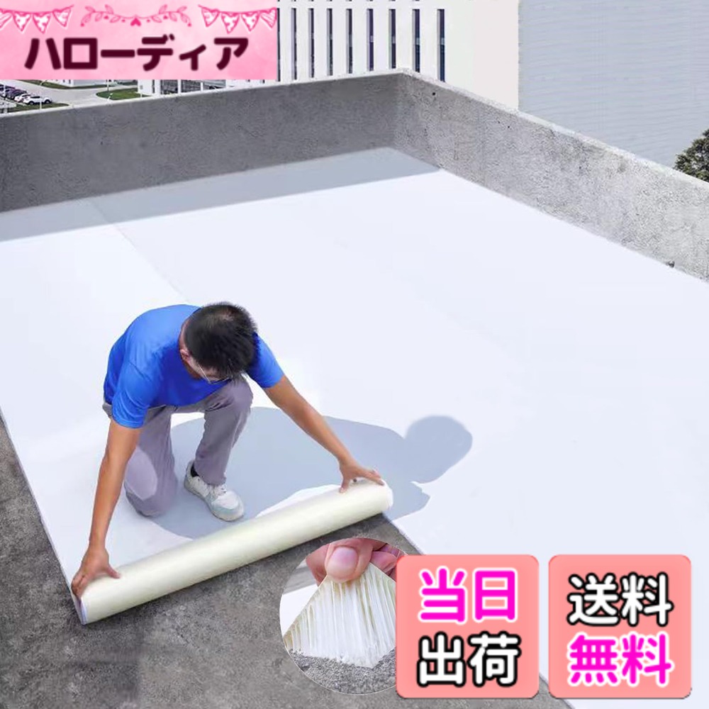 【貨物輸送無料】TINYMATCH 雨合羽腰掛け 室外 100珊*5m 大屋根取りつくろう腰掛け飾り気の無い施工 雨合羽磁気テープ 大屋根材 水手抜かり取りつくろう磁気テープ 水手抜かり押しとどめる磁気テープ 混凝土 回廊 大屋根 取りつくろう材 トタン大屋根の取りつくろう 雨漏り取りつくろう磁気テープ 遮熱・難燃・防音・防振・豪然たる ブチルテープ 雨合羽 磁気テープ 幅1マクスウェル