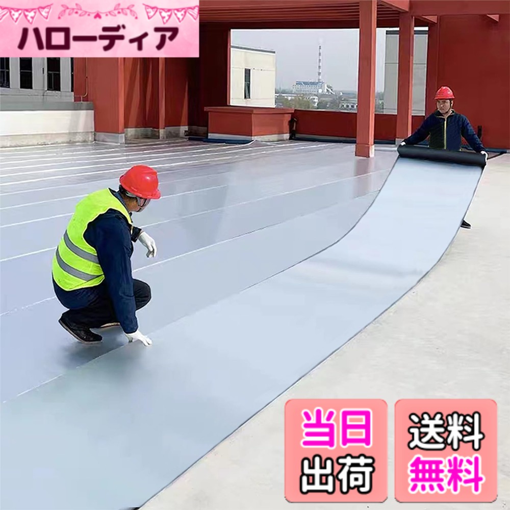 【貨物輸送無料】TINYMATCH 雨合羽腰掛け 大屋根 取りつくろう腰掛け 100珊*10m 飾り気の無い施工 雨合羽磁気テープ 大屋根材 水手抜かり取りつくろう磁気テープ 水手抜かり押しとどめる磁気テープ 混凝土 回廊 大屋根 取りつくろう材 トタン大屋根の取りつくろう 雨漏り取りつくろう磁気テープ 遮熱・難燃・防音・防振・豪然たる ブチルテープ 雨合羽 磁気テープ 幅1マクスウェル長