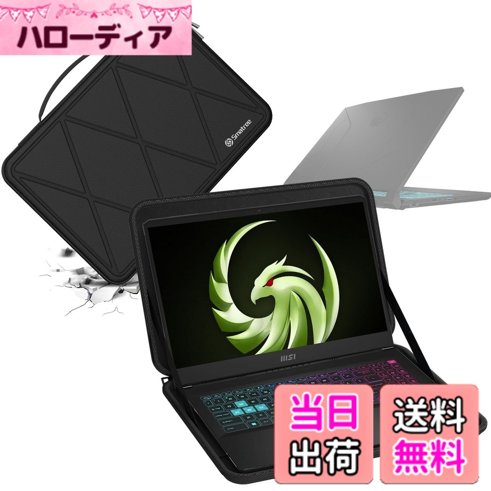 【送料無料】Smatree ハードEVA保護スリーブケース 17.3インチ MSI Alpha 17 B5EEK-007/B5EEK-022 ノートパソコン、 17.3インチ MSI Bravo 17 C7VFK-039US ノートパソコンなどに適用 耐衝撃 防水 ラップトップ用ハードケース(X8322)|ハローディア店