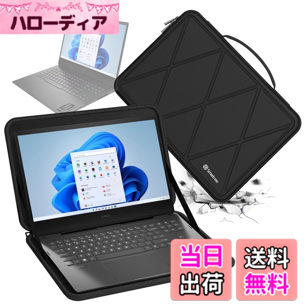 【送料無料】Smatree ハードEVA保護スリーブケース 16インチ HP OMEN Transcend ノートパソコン、 16.1 インチ HP OMEN Transcend ゲーミングノートパソコン 、15.6インチ ASUS 2021 ROG Zephyrus Duo 15 SE 、16インチ HP OMEN Transcend に適用 ハードケース 防水 360 6,011円