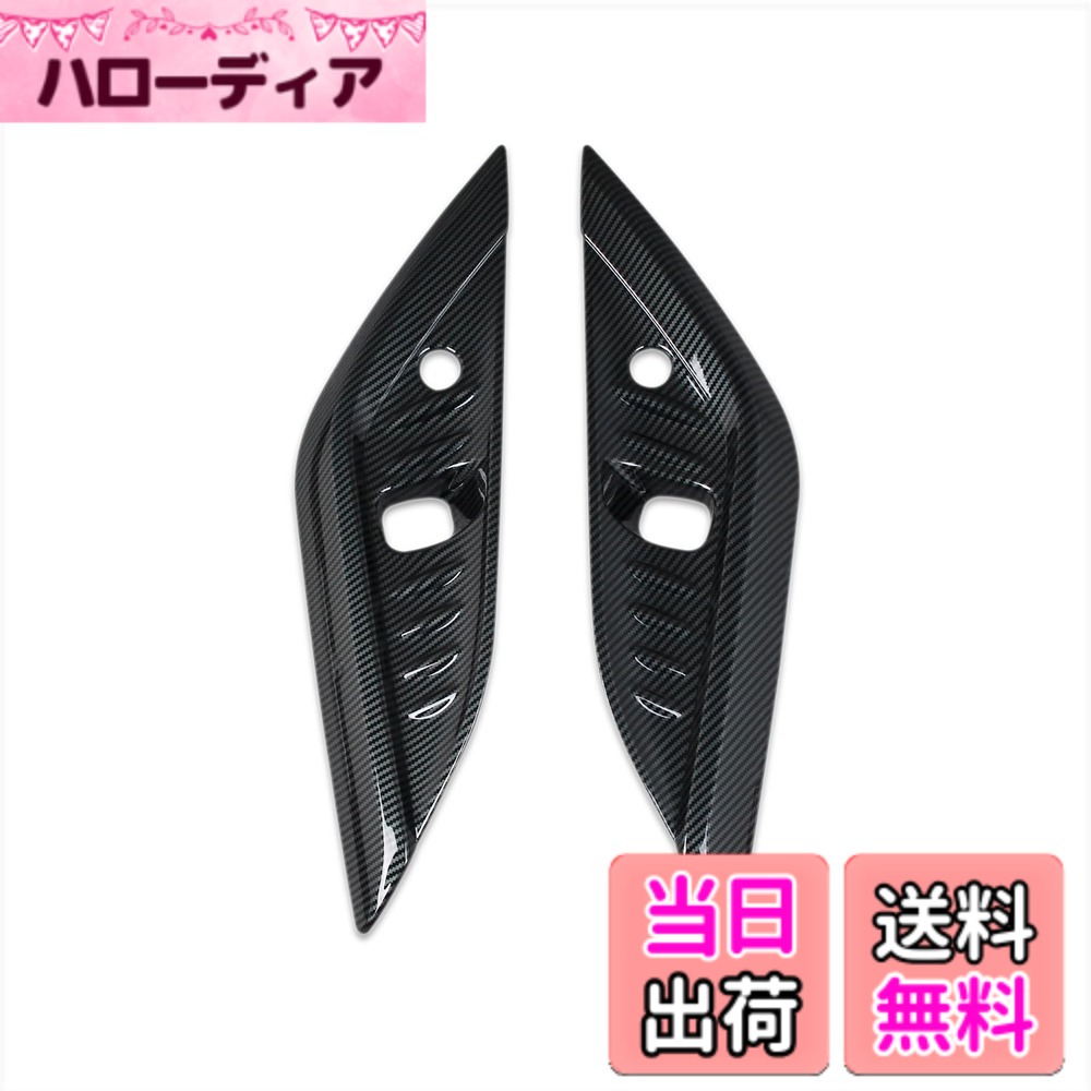【送料無料】RUIQ トヨタ 新型 アルファード 40系 専用 外装 フロントフォグ ランプ ガーニッシュ ベゼル カバー 炭素繊維黒色仕様 TOYOTA ALPHARD 専用 設計